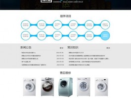 福州网站设计灵感,福州企业网站ui设计公司