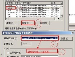 复制网站内容(asp网站复制)