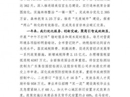 政府网站管理维护工作汇报，政府网站管理维护工作汇报材料