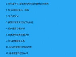 河北搜索引擎网站设计效果,河北seo基础入门教程