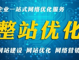 公主岭网站设计制作,公主岭网络营销