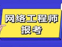 网站维护工程师月薪多少(网站维护工程师人才网)