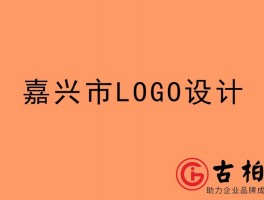 嘉兴网站产品设计,嘉兴产品设计公司