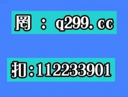 黑彩平台网站维护可信吗知乎(黑彩平台网站维护可信吗)