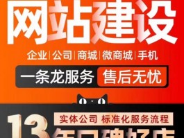 东莞网站设计网站制作,东莞网站建设制作