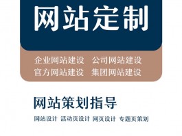 萧山区网站设计公司服务好,萧山网页设计