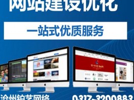 沧州电子行业网站设计公司,沧州电子行业网站设计公司有哪些