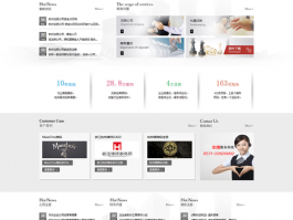 杭州著名网站设计,杭州著名网站设计公司