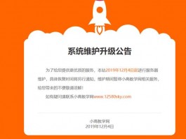 网站日常维护工作包含哪些内容呢，网站日常维护工作包含哪些内容呢英语