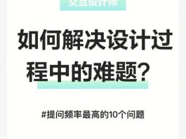 网站设计遇到难题,网站设计过程中遇到的问题和解决的办法