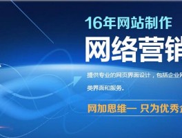 长沙企业网站建设与设计,长沙企业网站设计制作