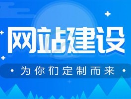 常德网站建设设计外包,湖南网站设计外包首选