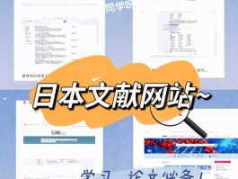 日本教学设计下载网站,日本教学设计下载网站有哪些