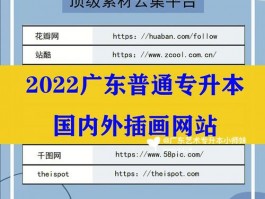 设计素材网站酷素材网,设计素材网站排行榜