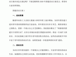 行政工作网站的维护方案，行政工作网站的维护方案怎么写